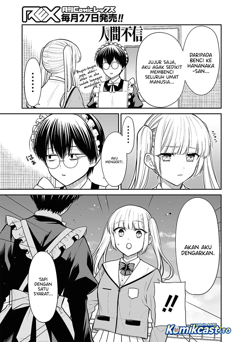 1-nen A-gumi no Monster Chapter 89 page 15