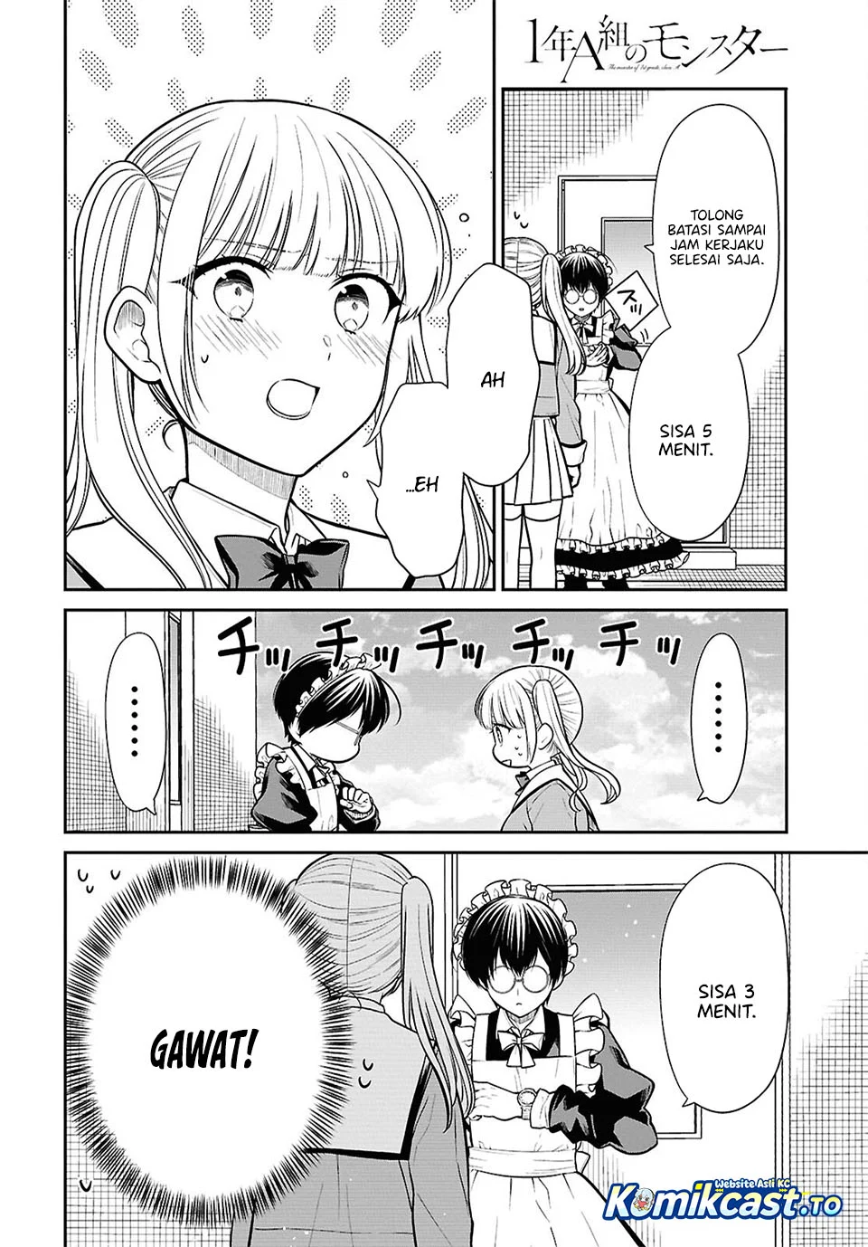 1-nen A-gumi no Monster Chapter 89 page 16