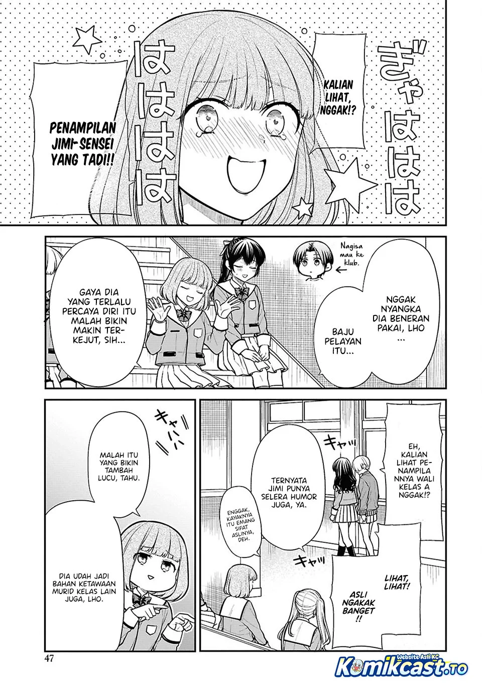 1-nen A-gumi no Monster Chapter 89 page 3