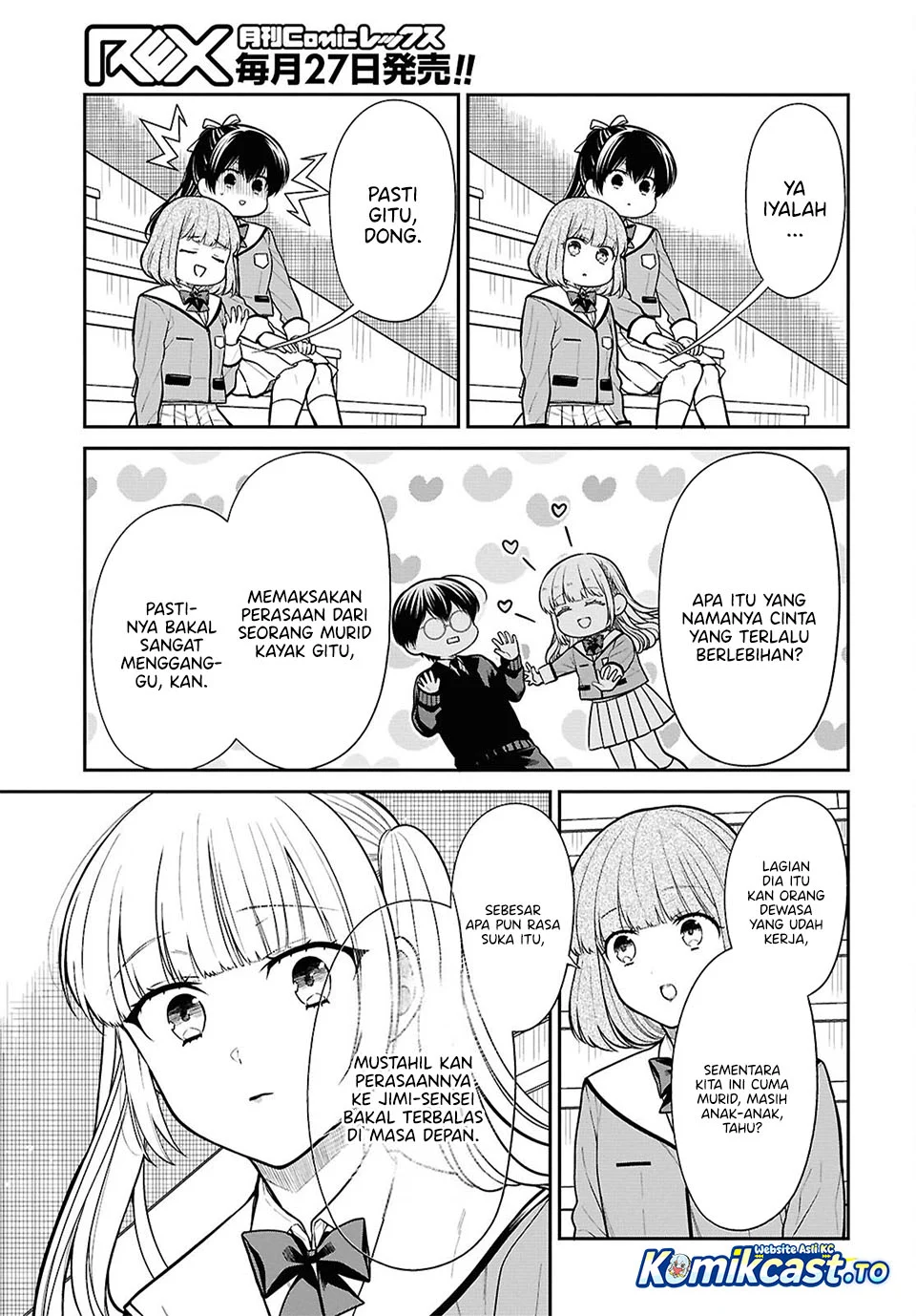 1-nen A-gumi no Monster Chapter 89 page 7