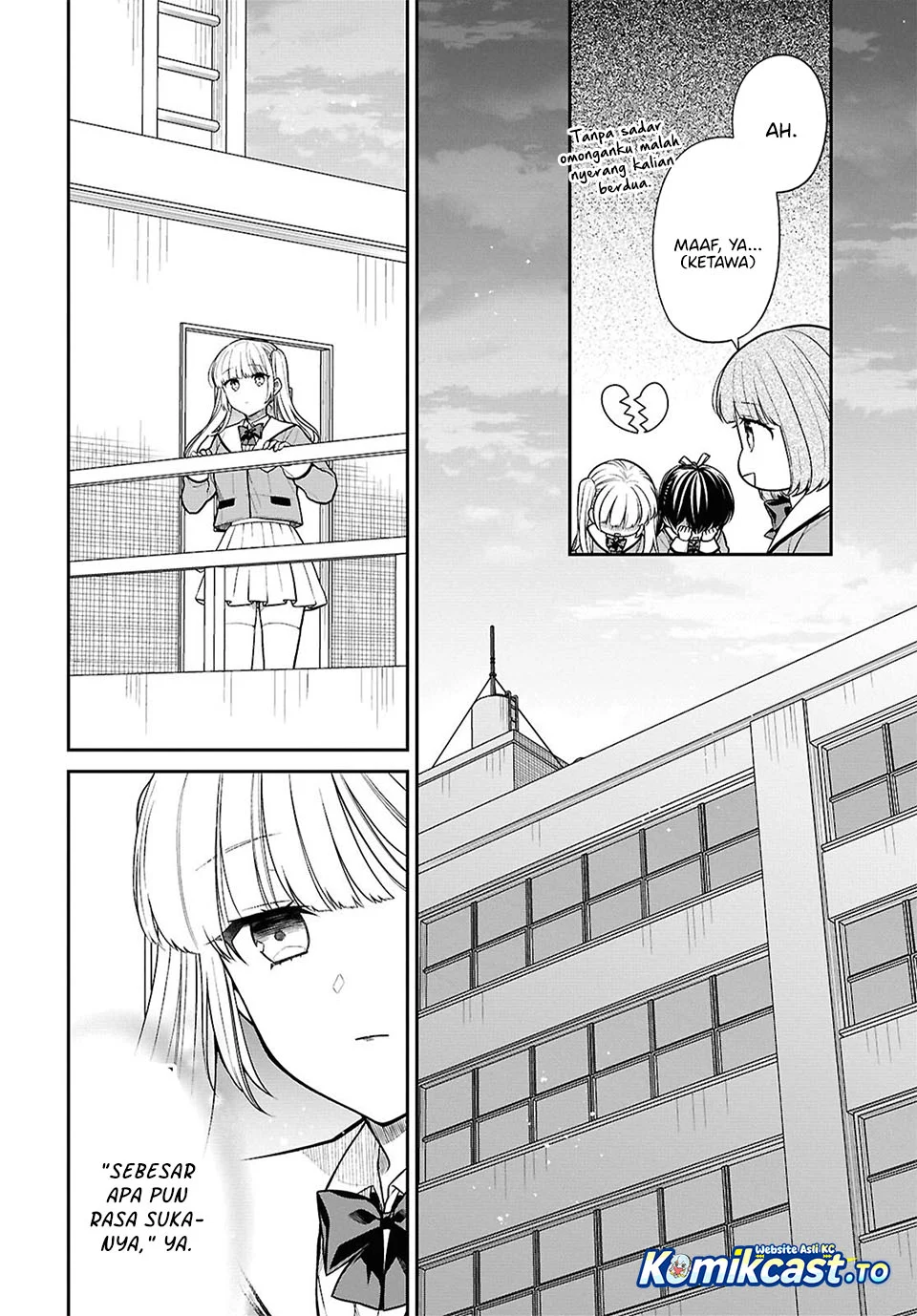 1-nen A-gumi no Monster Chapter 89 page 8