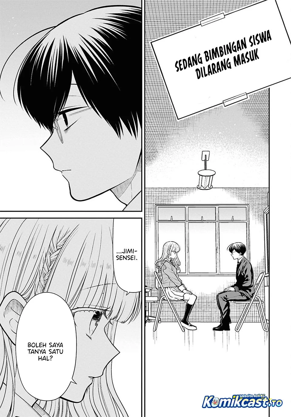 1-nen A-gumi no Monster Chapter 92 page 9