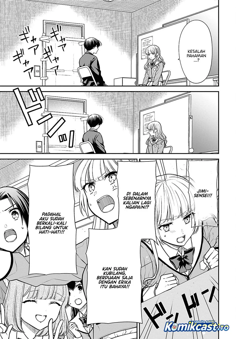 1-nen A-gumi no Monster Chapter 92 page 13