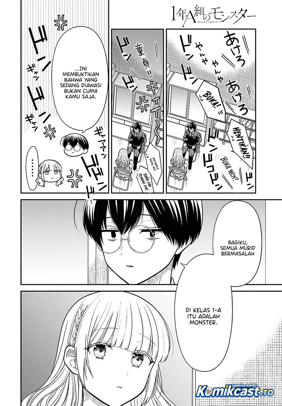 1-nen A-gumi no Monster Chapter 92 page 14