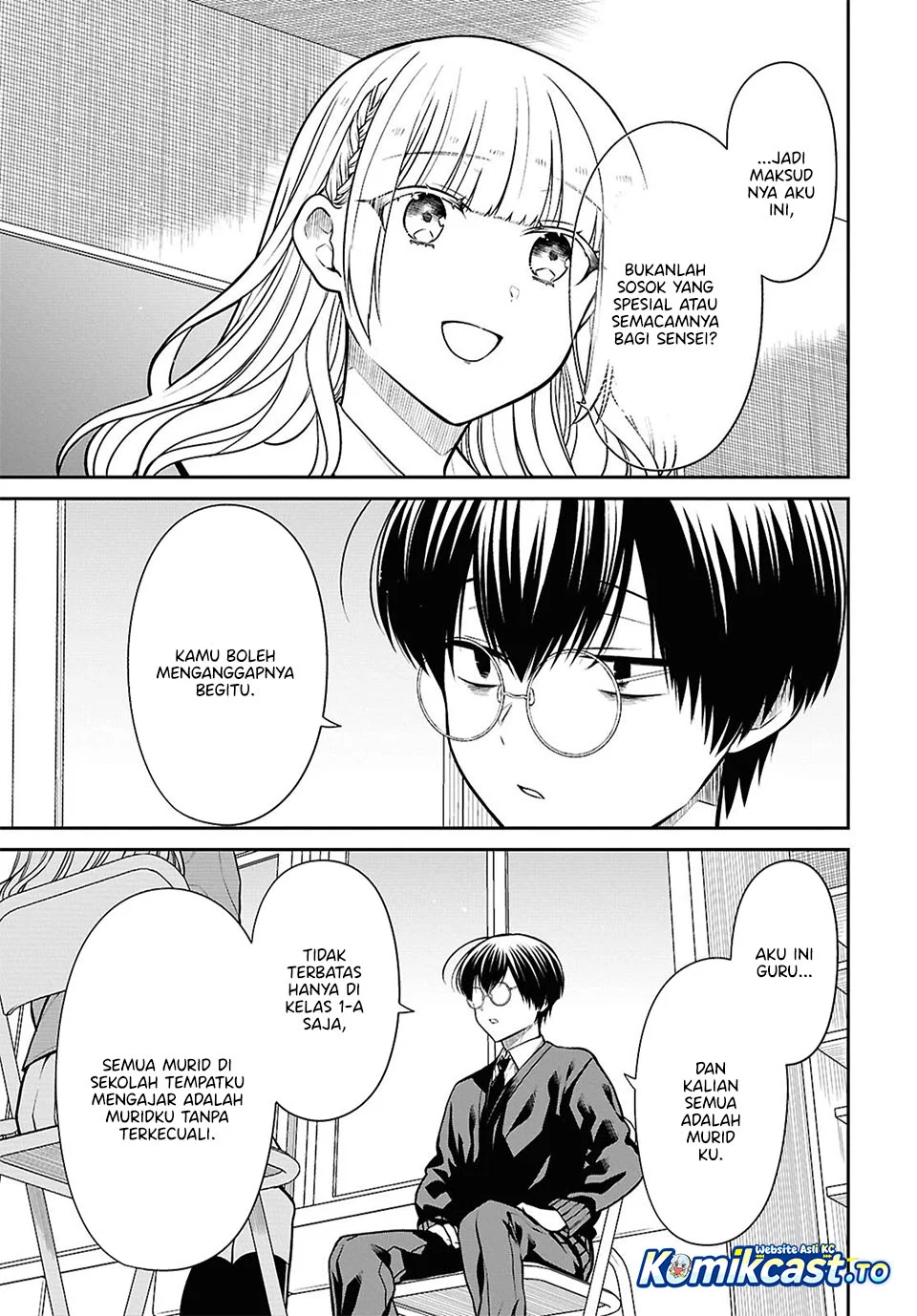 1-nen A-gumi no Monster Chapter 92 page 15