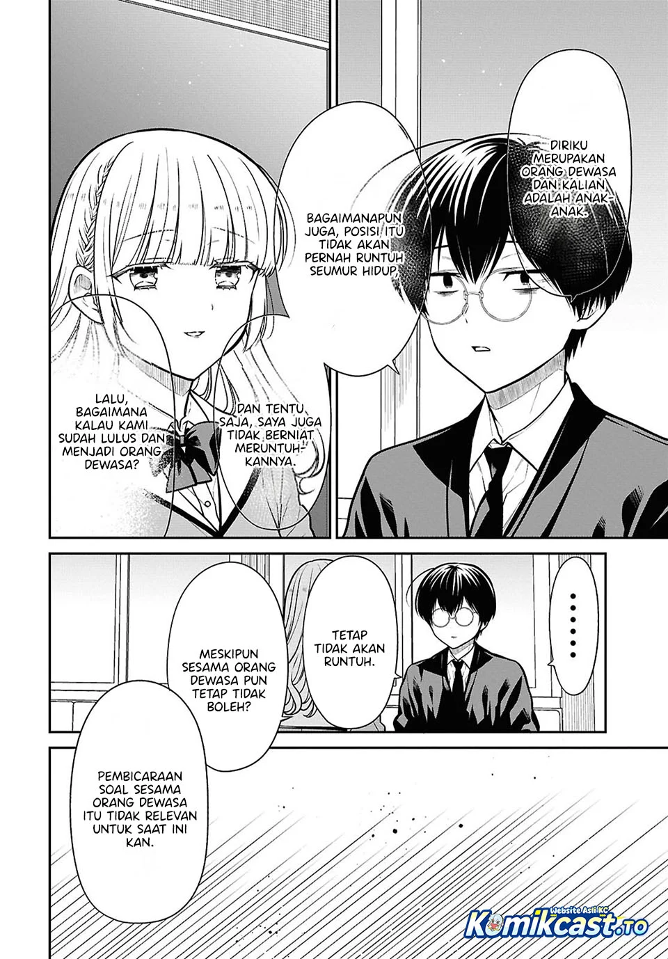 1-nen A-gumi no Monster Chapter 92 page 16