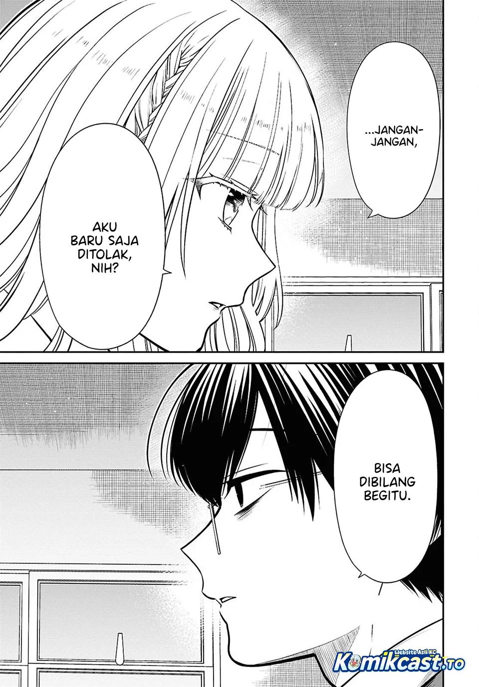 1-nen A-gumi no Monster Chapter 92 page 17