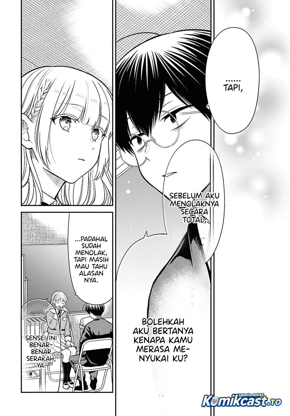 1-nen A-gumi no Monster Chapter 92 page 18