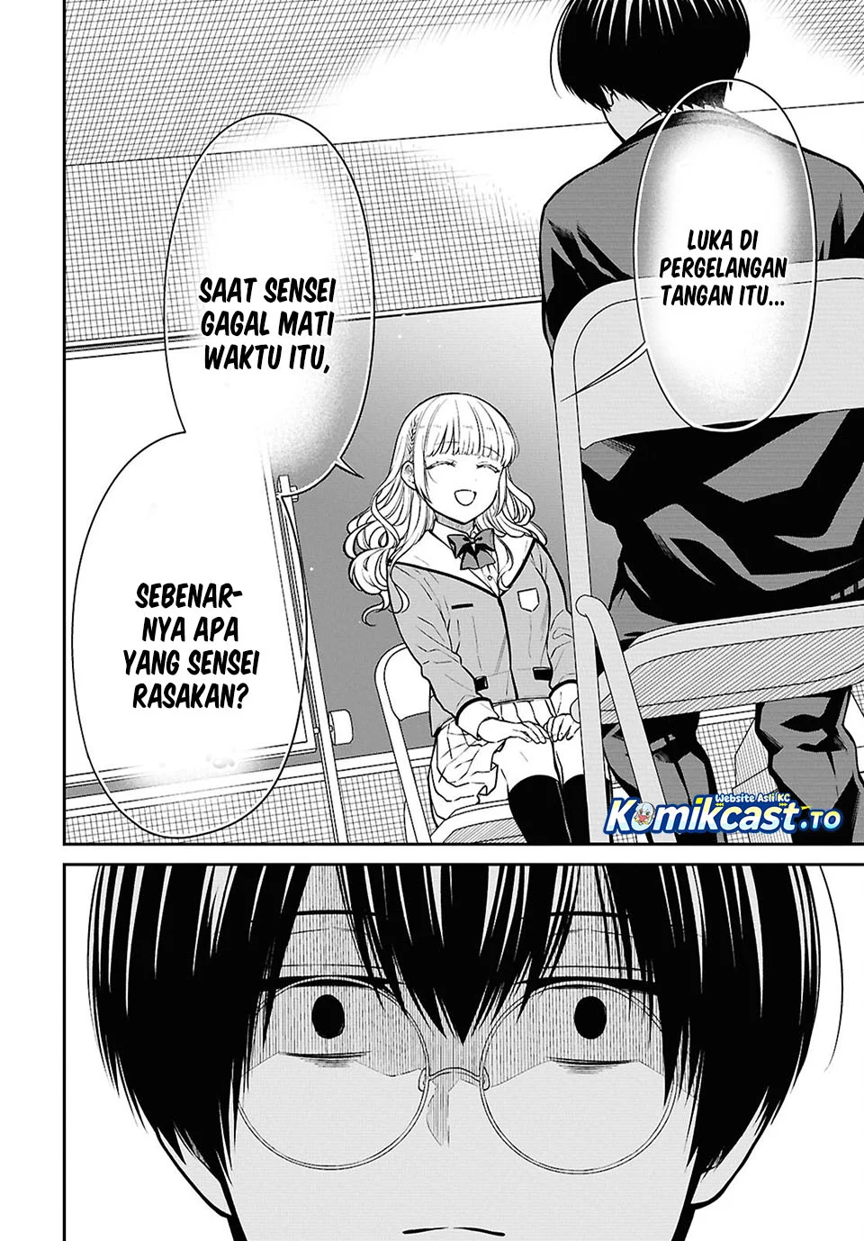 1-nen A-gumi no Monster Chapter 92 page 20