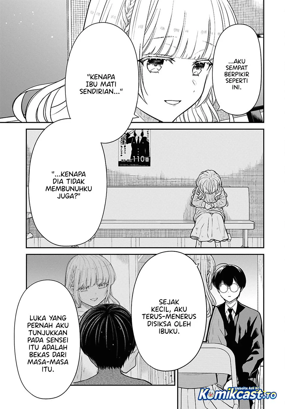 1-nen A-gumi no Monster Chapter 92 page 21