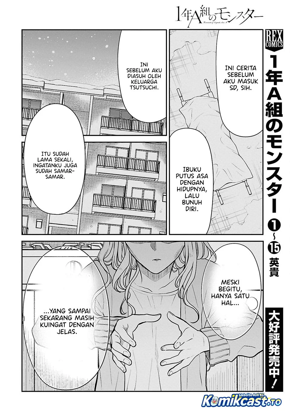 1-nen A-gumi no Monster Chapter 92 page 22