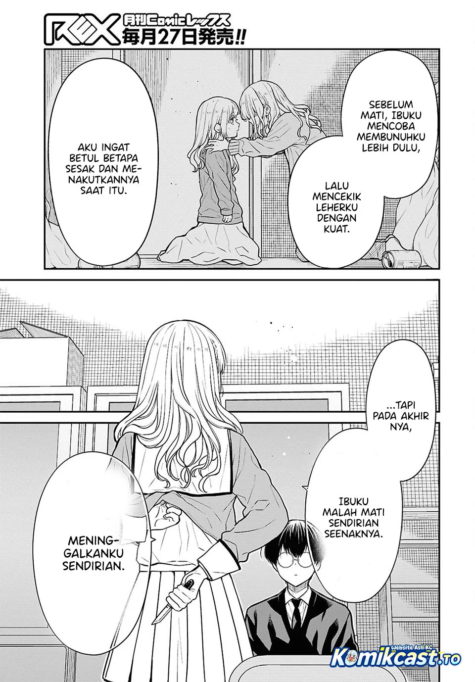 1-nen A-gumi no Monster Chapter 92 page 23