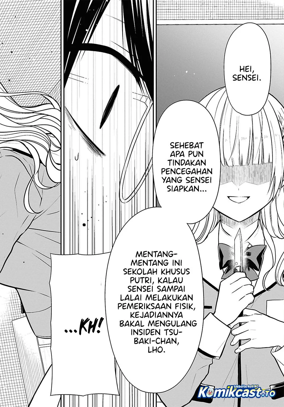 1-nen A-gumi no Monster Chapter 92 page 24