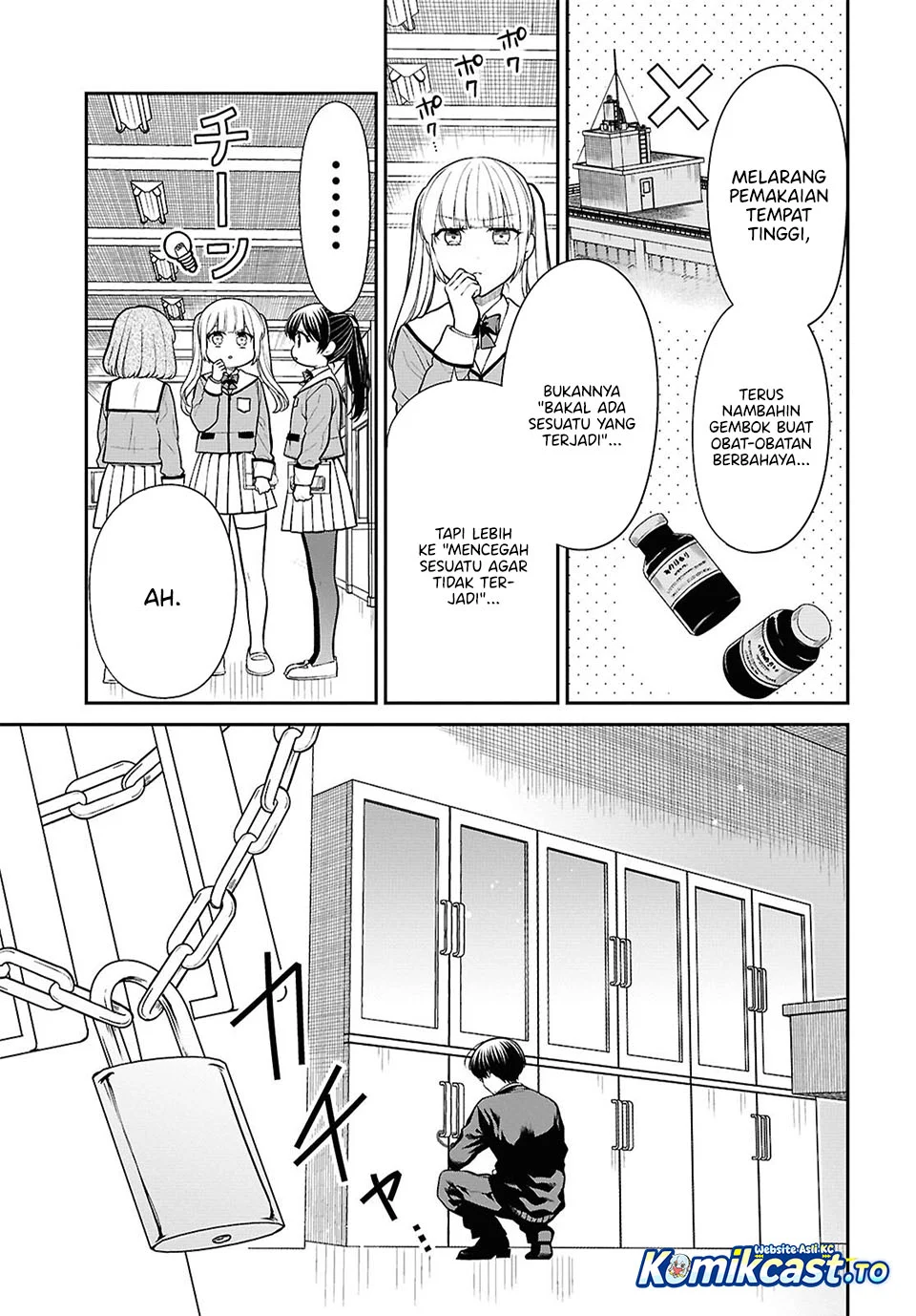 1-nen A-gumi no Monster Chapter 92 page 5