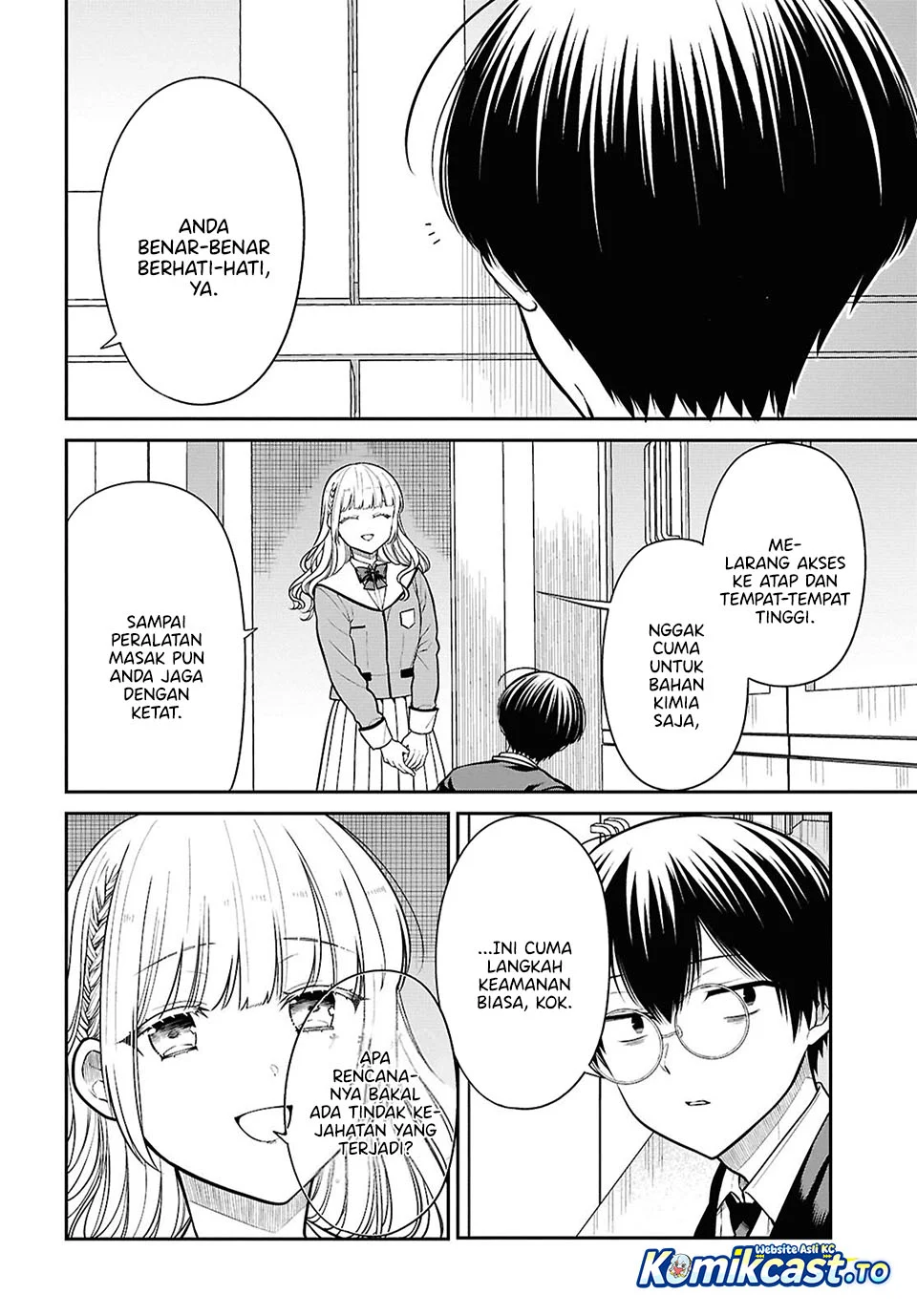 1-nen A-gumi no Monster Chapter 92 page 6