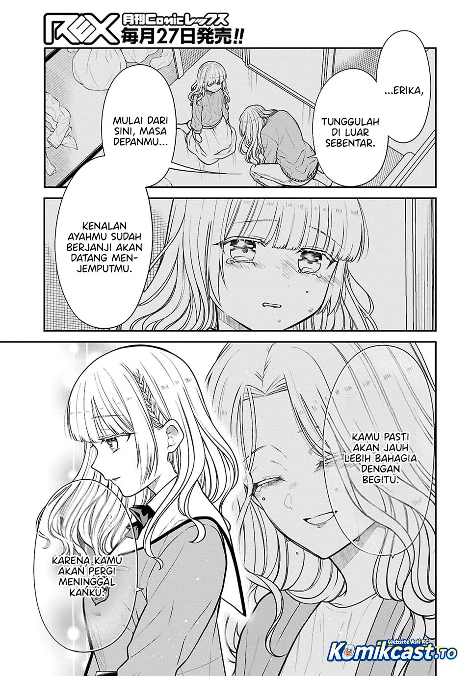 1-nen A-gumi no Monster Chapter 93 page 9