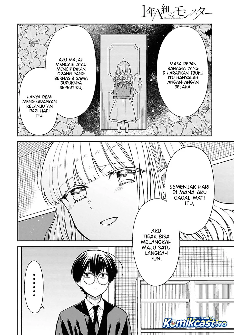 1-nen A-gumi no Monster Chapter 93 page 10