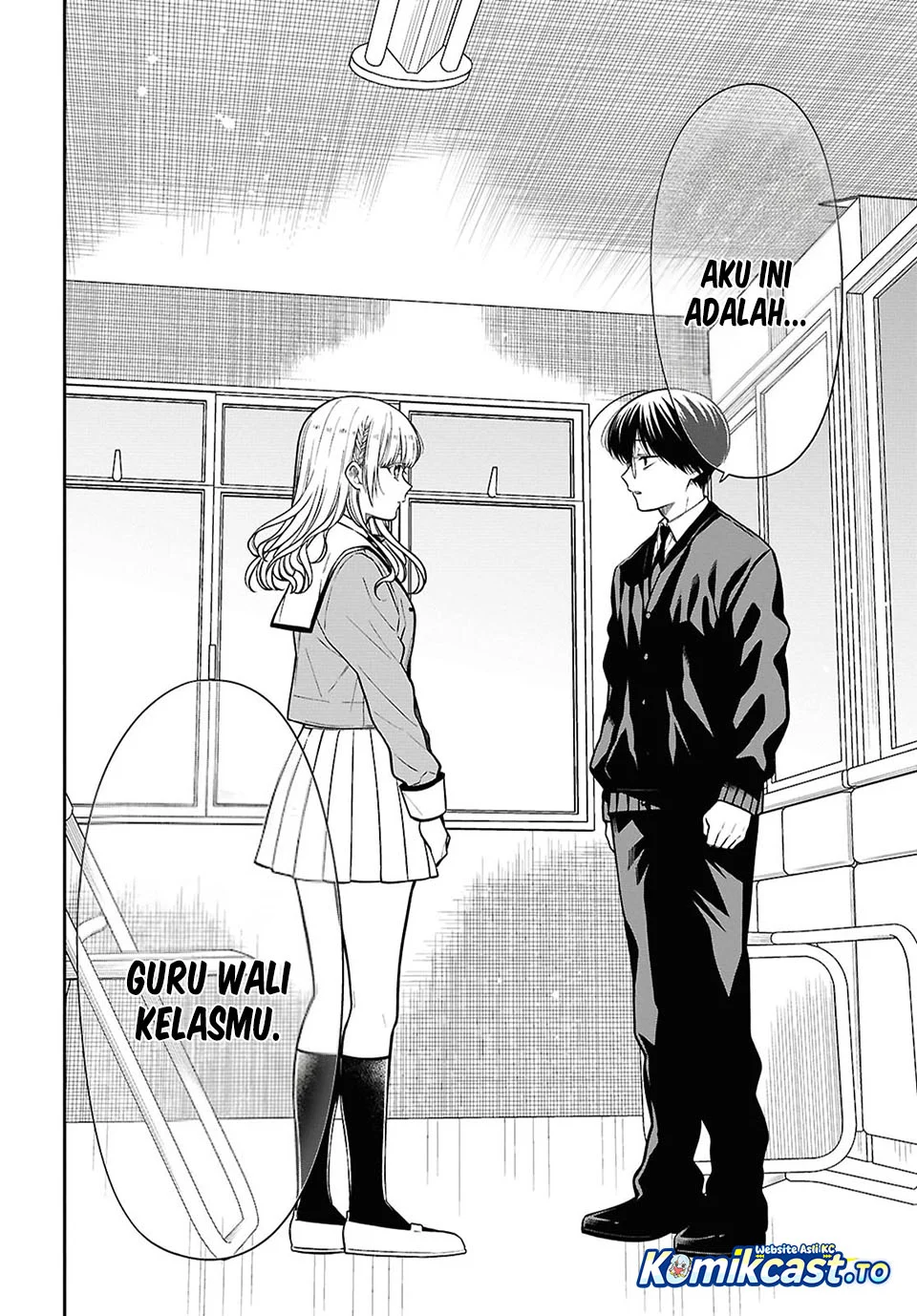 1-nen A-gumi no Monster Chapter 93 page 12