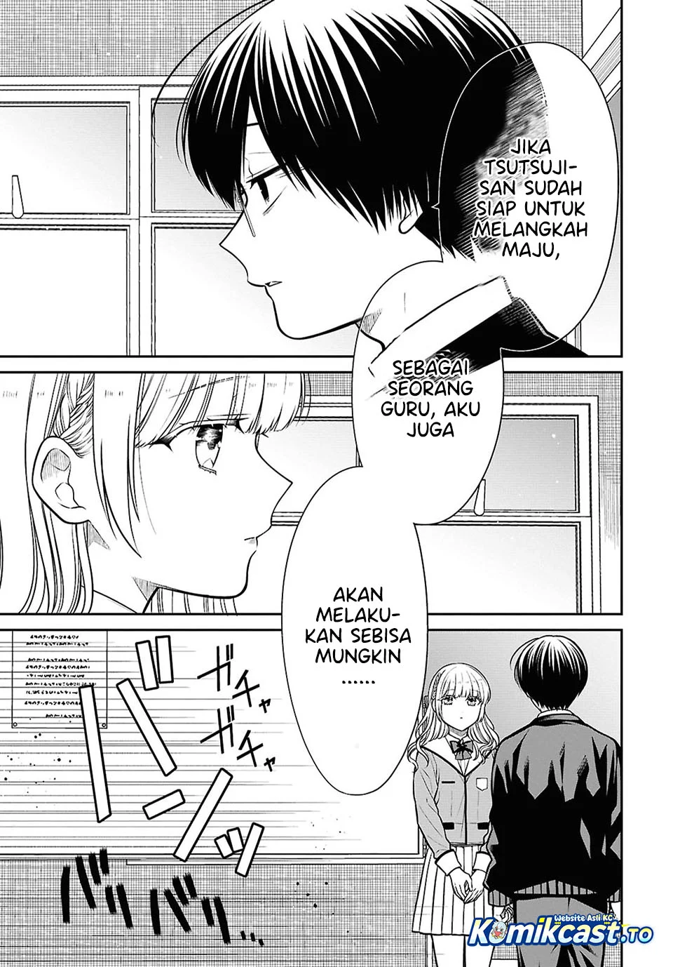 1-nen A-gumi no Monster Chapter 93 page 13