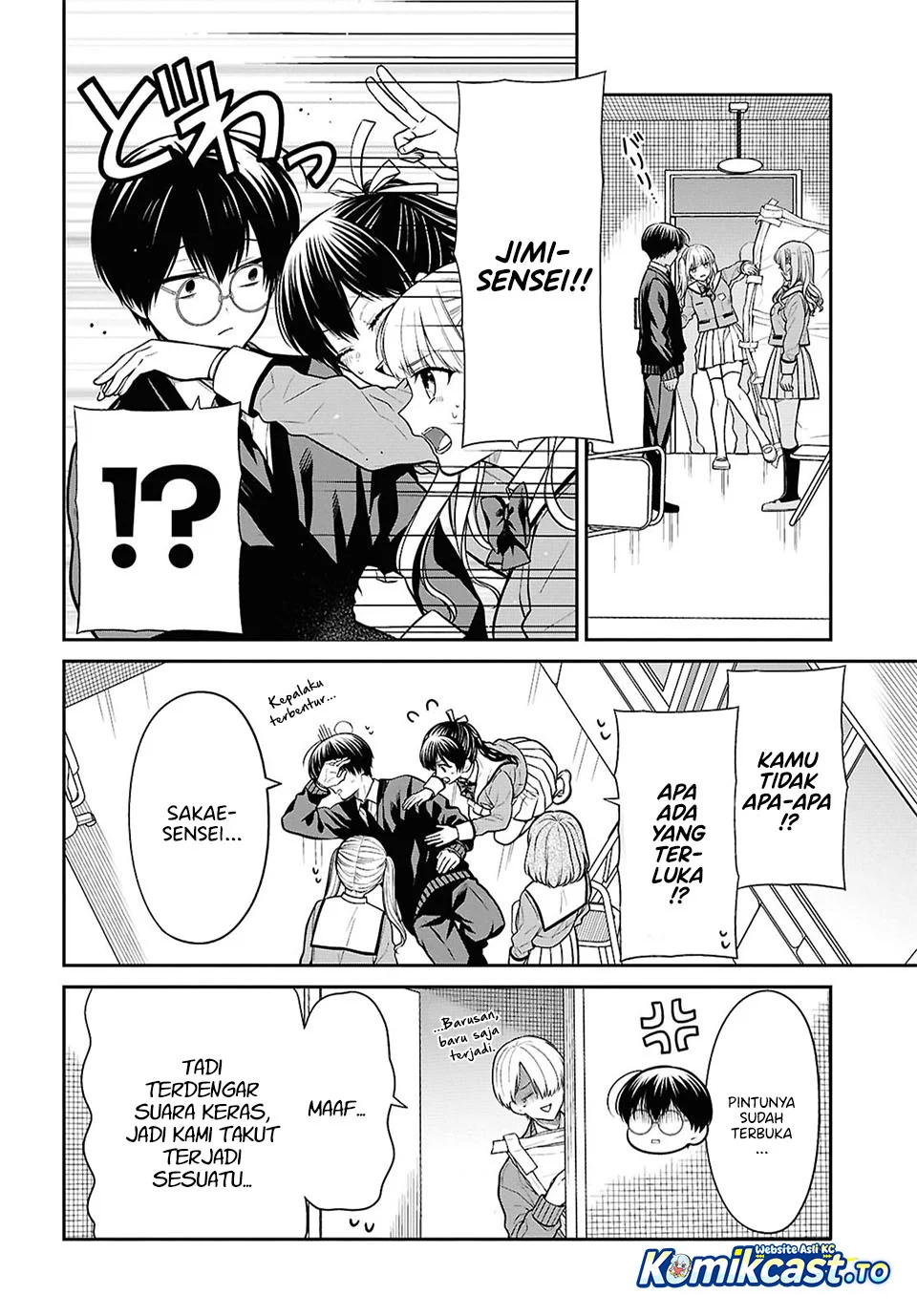 1-nen A-gumi no Monster Chapter 93 page 14