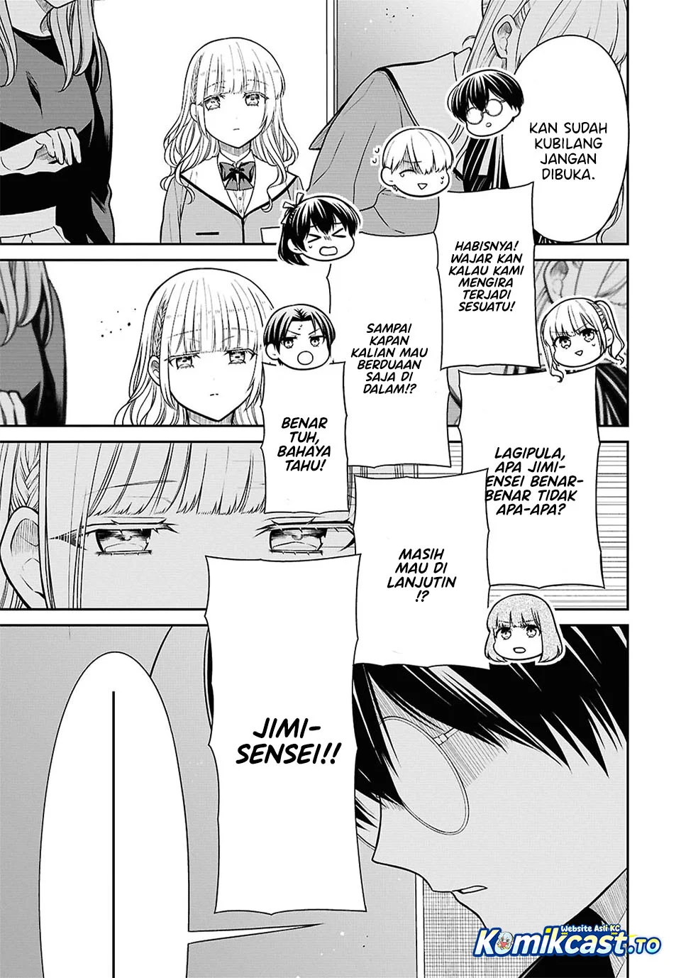1-nen A-gumi no Monster Chapter 93 page 15