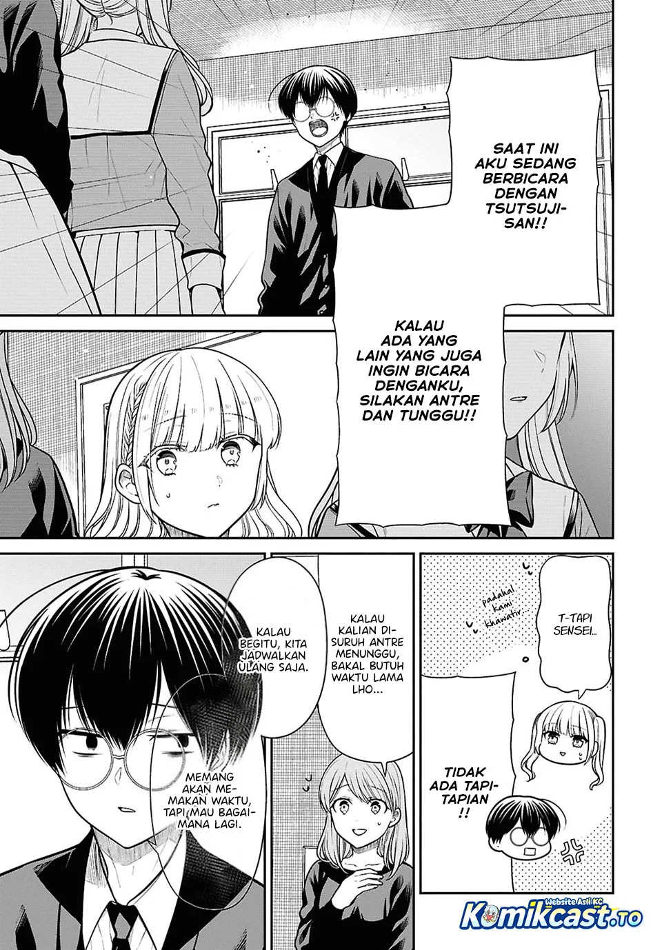 1-nen A-gumi no Monster Chapter 93 page 17