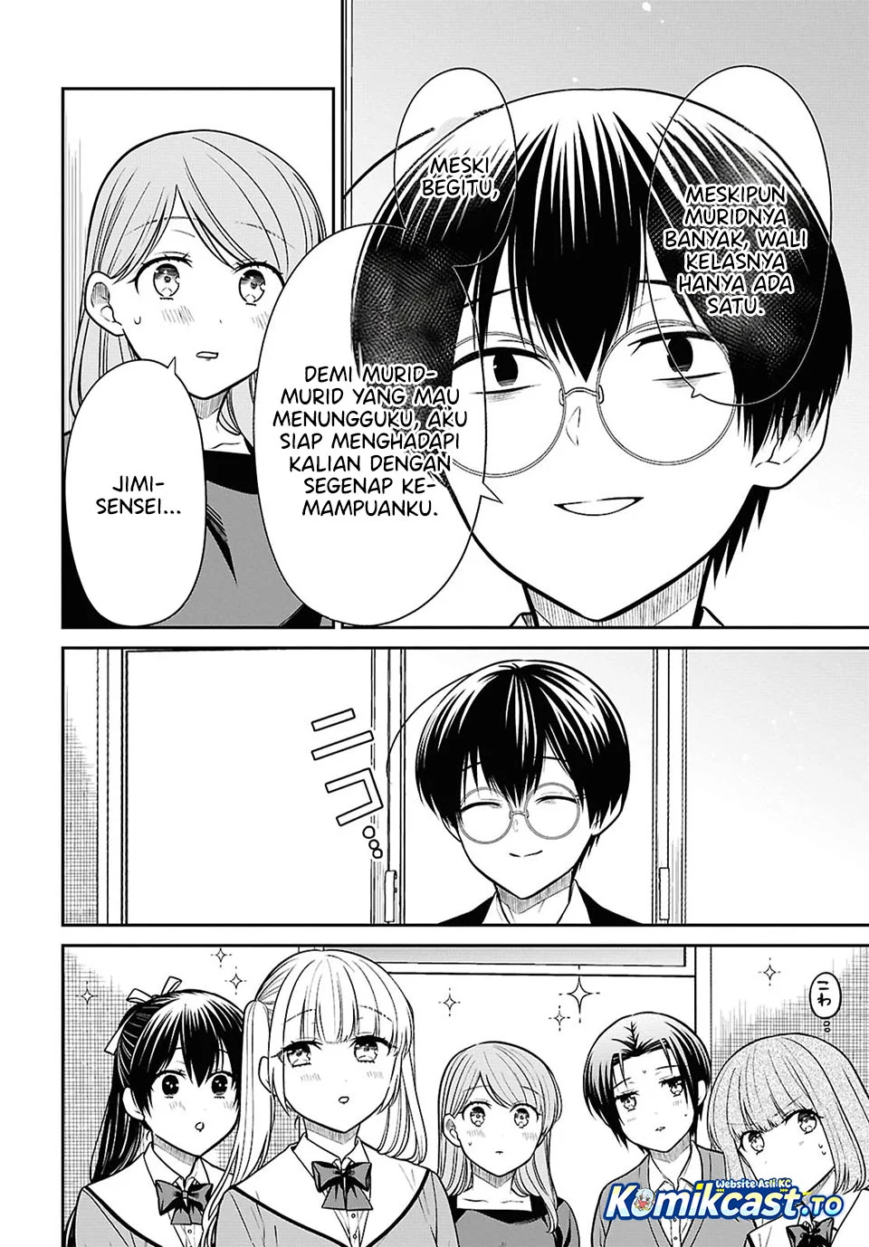 1-nen A-gumi no Monster Chapter 93 page 18