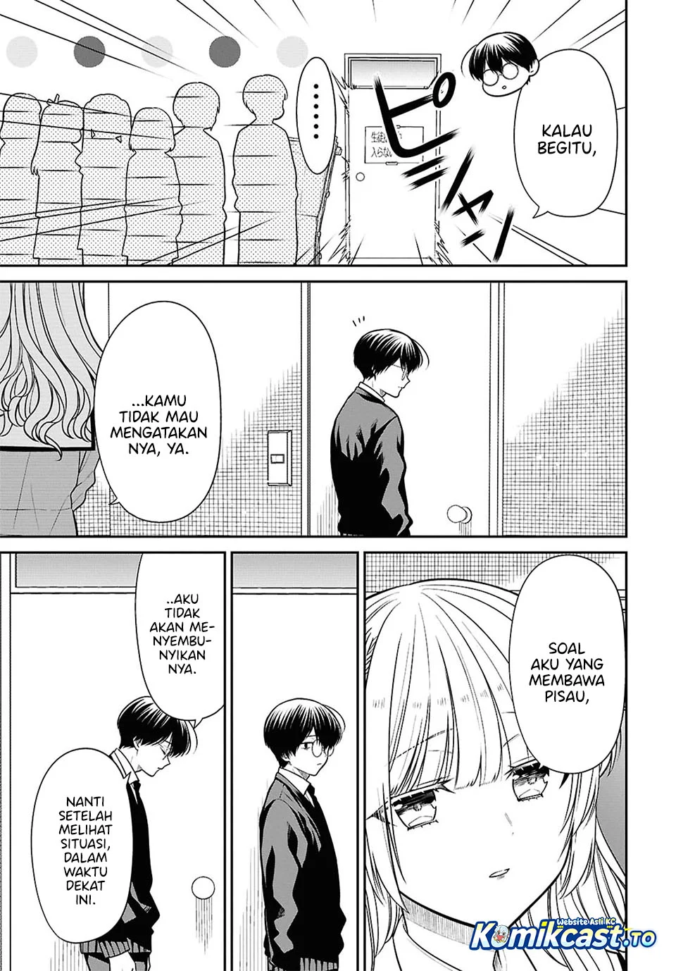 1-nen A-gumi no Monster Chapter 93 page 19