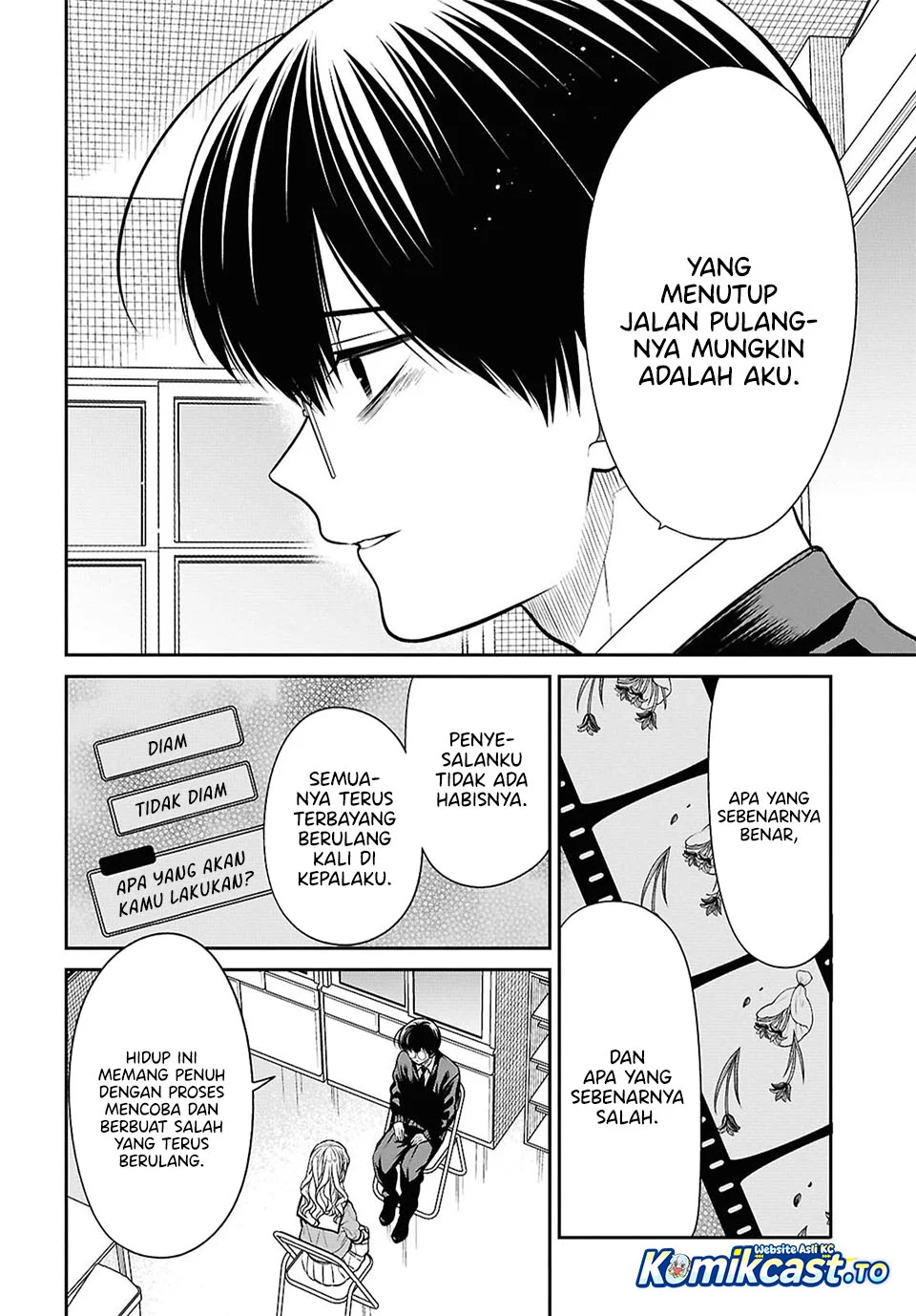 1-nen A-gumi no Monster Chapter 93 page 24