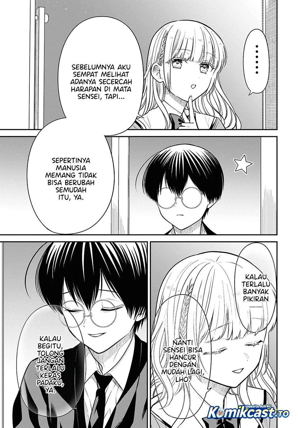 1-nen A-gumi no Monster Chapter 93 page 25