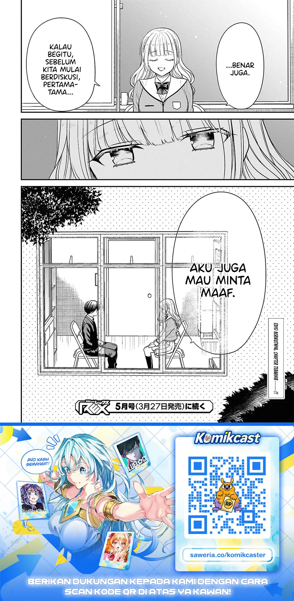 1-nen A-gumi no Monster Chapter 93 page 26
