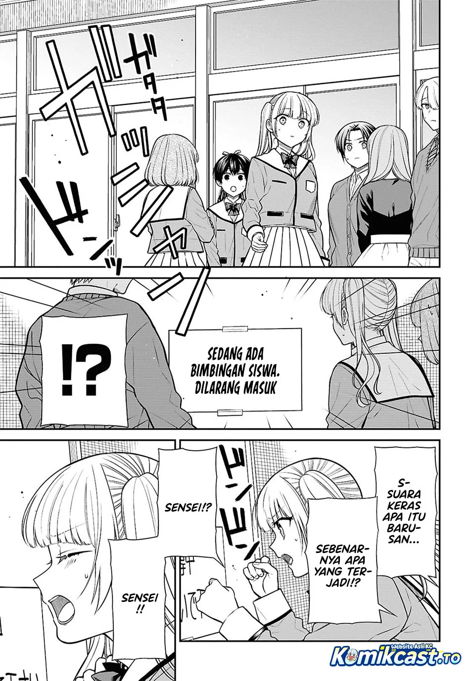 1-nen A-gumi no Monster Chapter 93 page 3