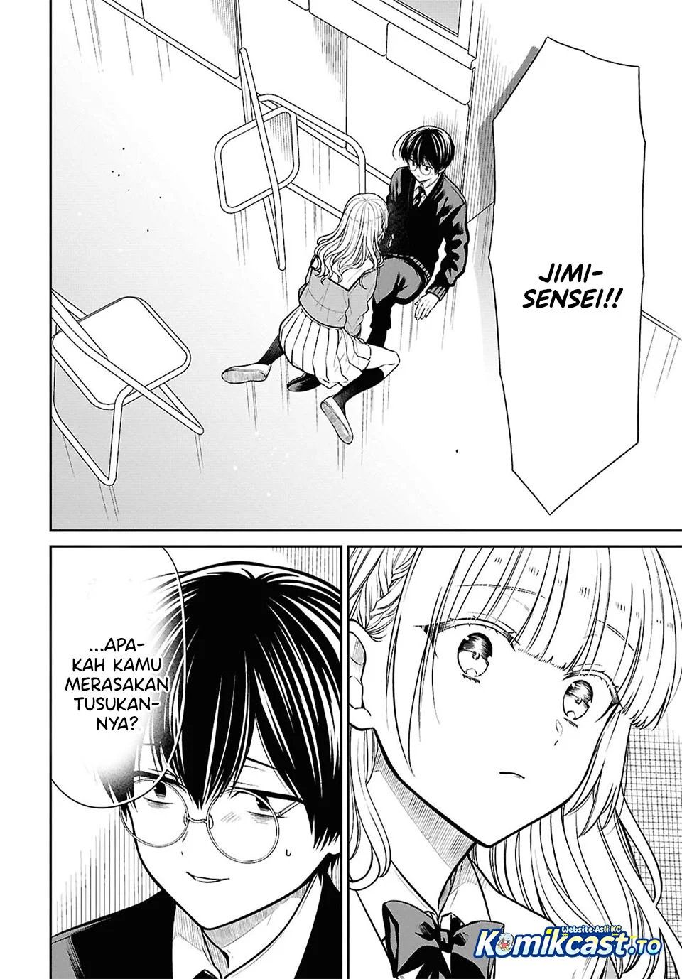 1-nen A-gumi no Monster Chapter 93 page 4