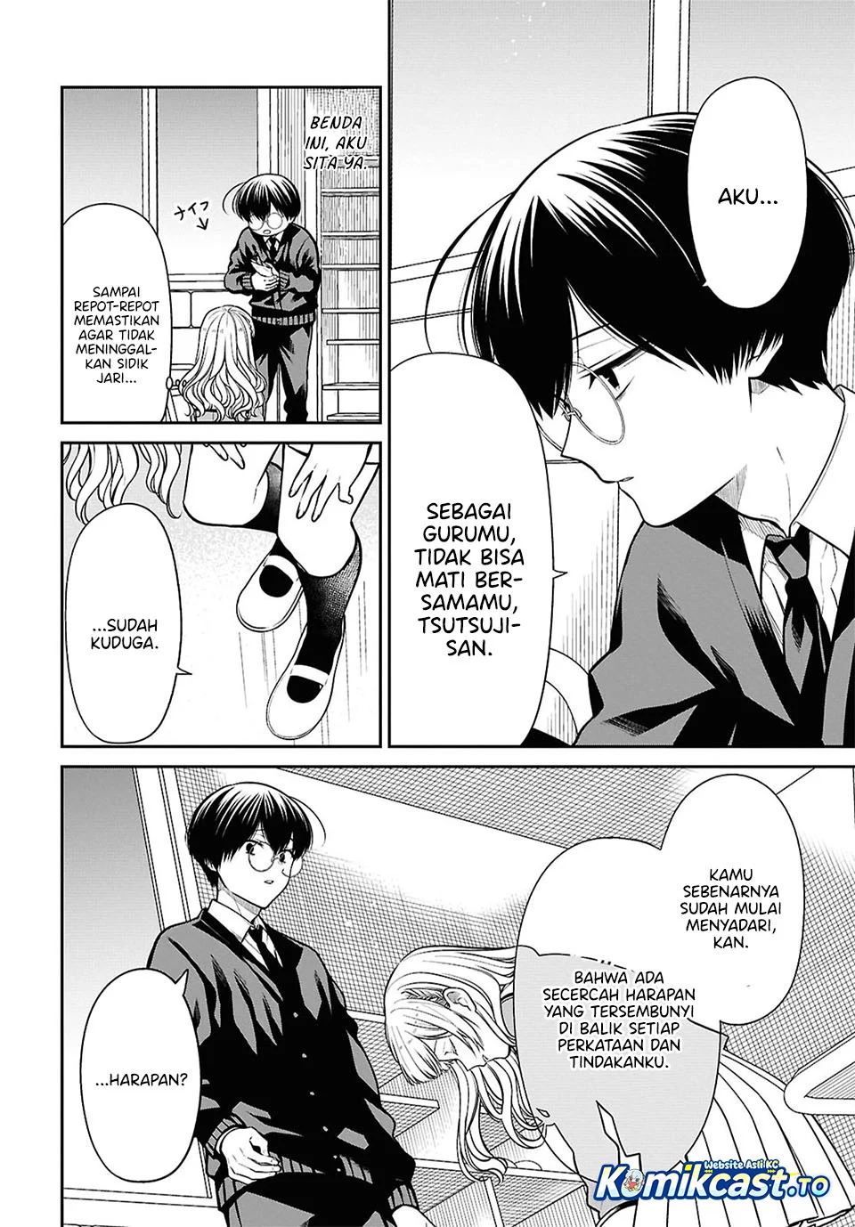 1-nen A-gumi no Monster Chapter 93 page 6