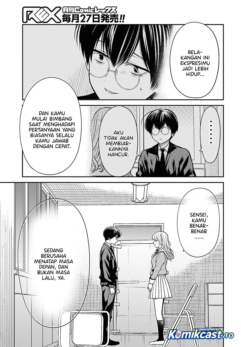1-nen A-gumi no Monster Chapter 93 page 7