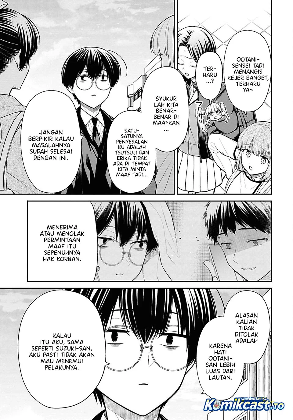 1-nen A-gumi no Monster Chapter 94 page 11