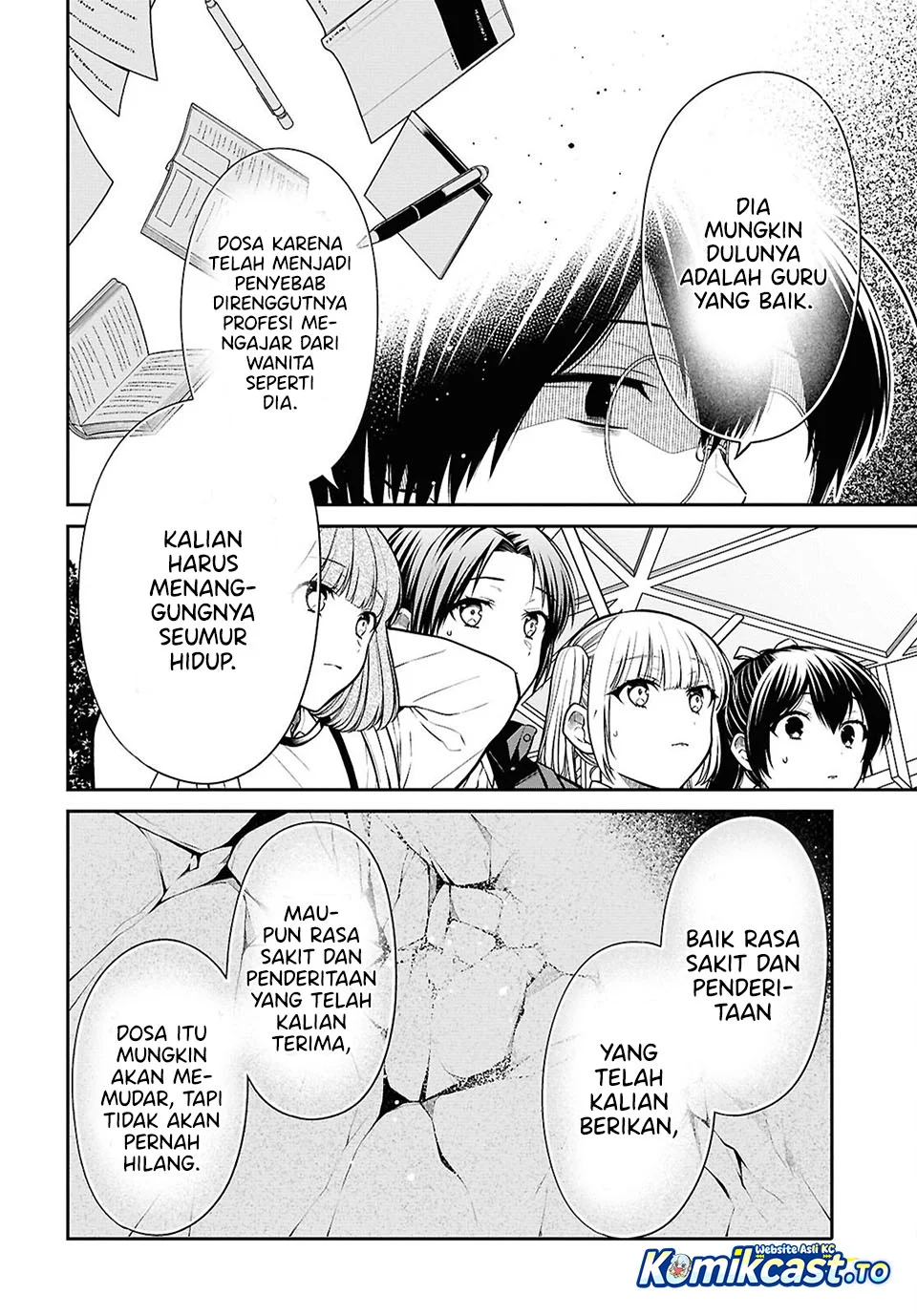 1-nen A-gumi no Monster Chapter 94 page 12