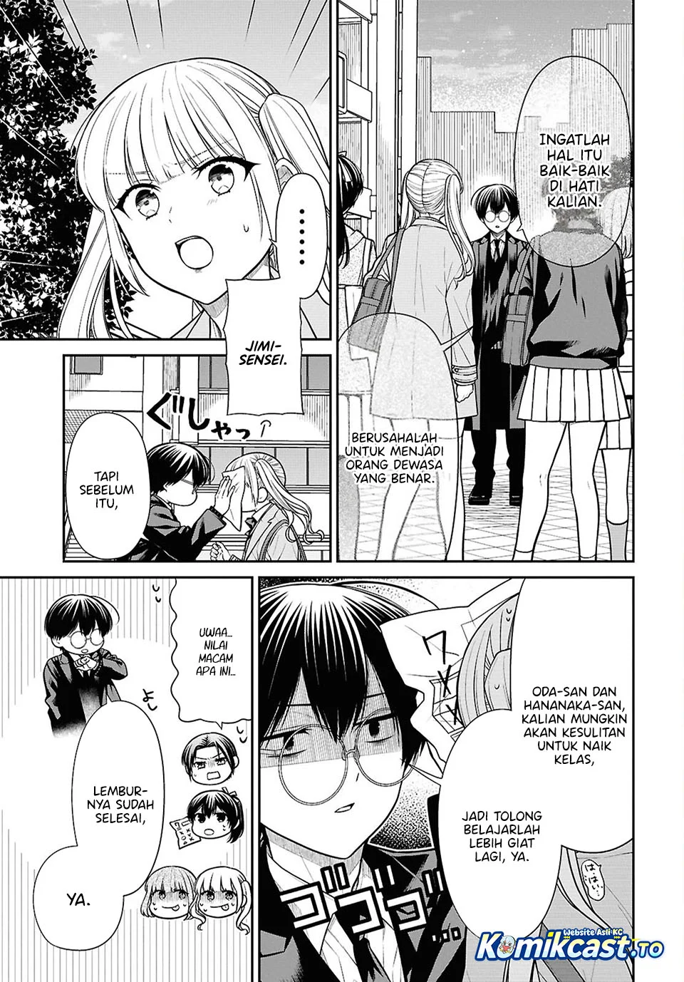 1-nen A-gumi no Monster Chapter 94 page 13