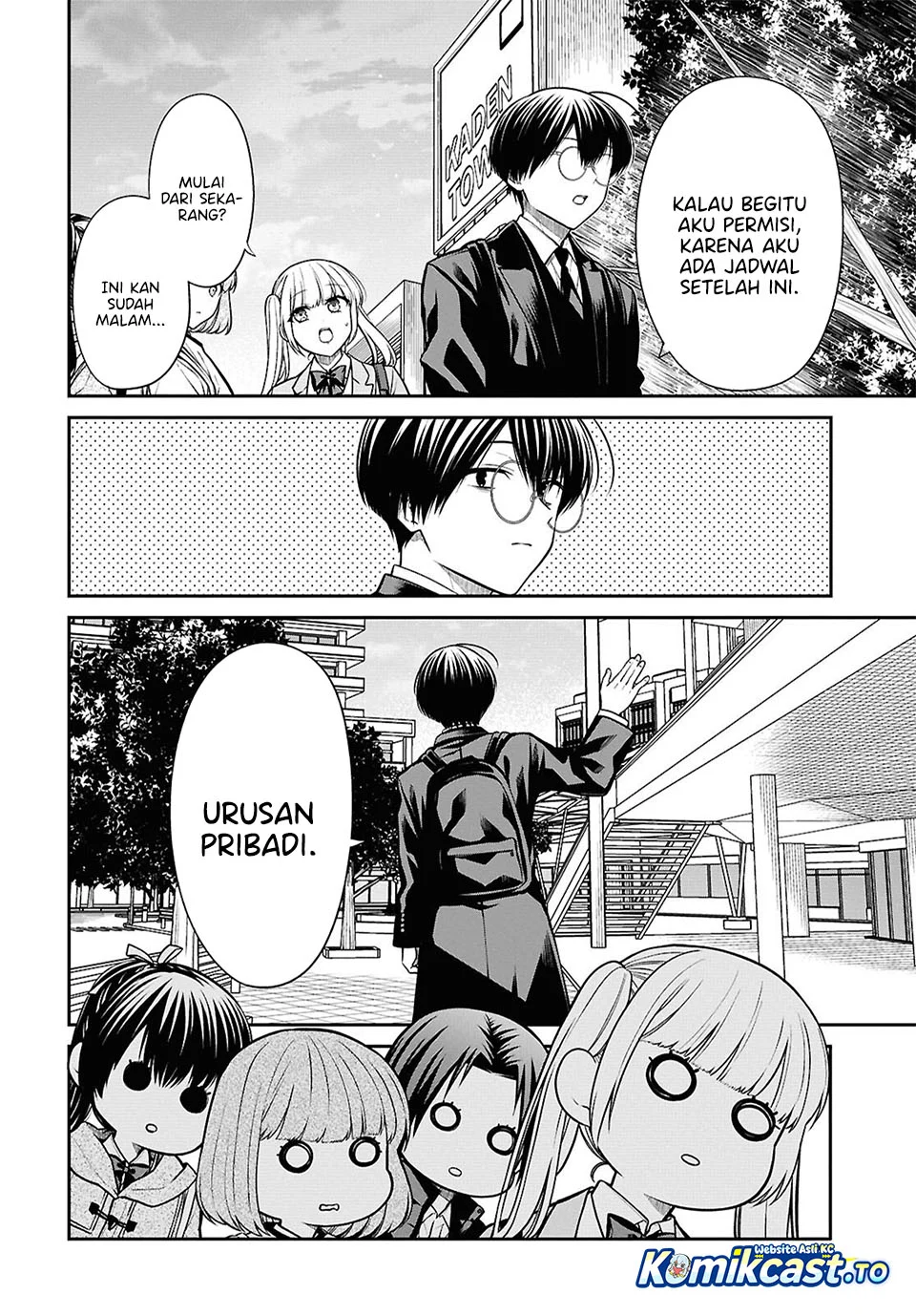 1-nen A-gumi no Monster Chapter 94 page 14