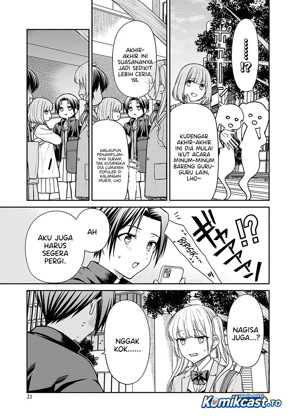 1-nen A-gumi no Monster Chapter 94 page 15