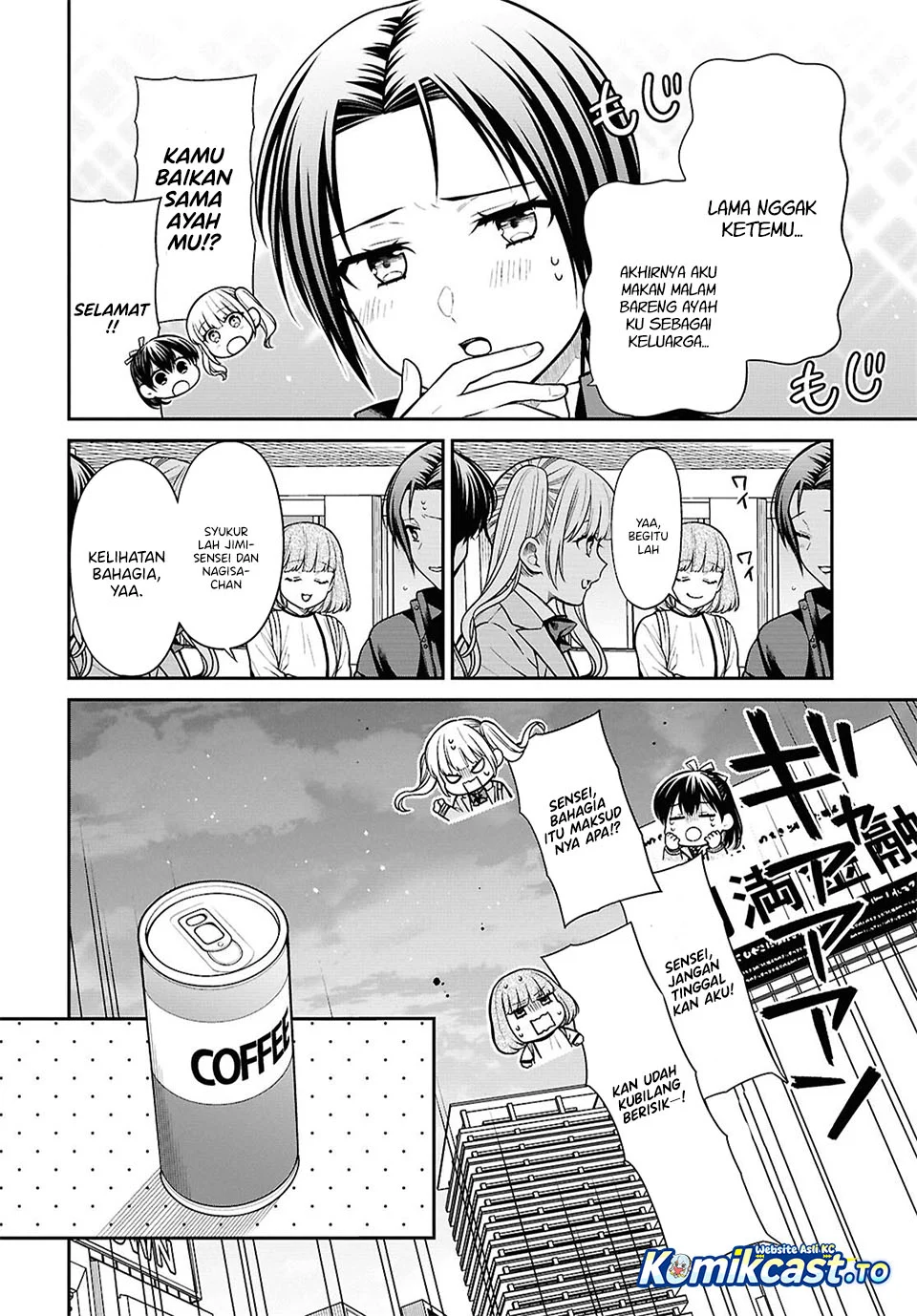 1-nen A-gumi no Monster Chapter 94 page 16