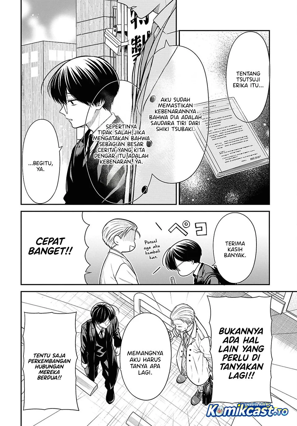 1-nen A-gumi no Monster Chapter 94 page 18