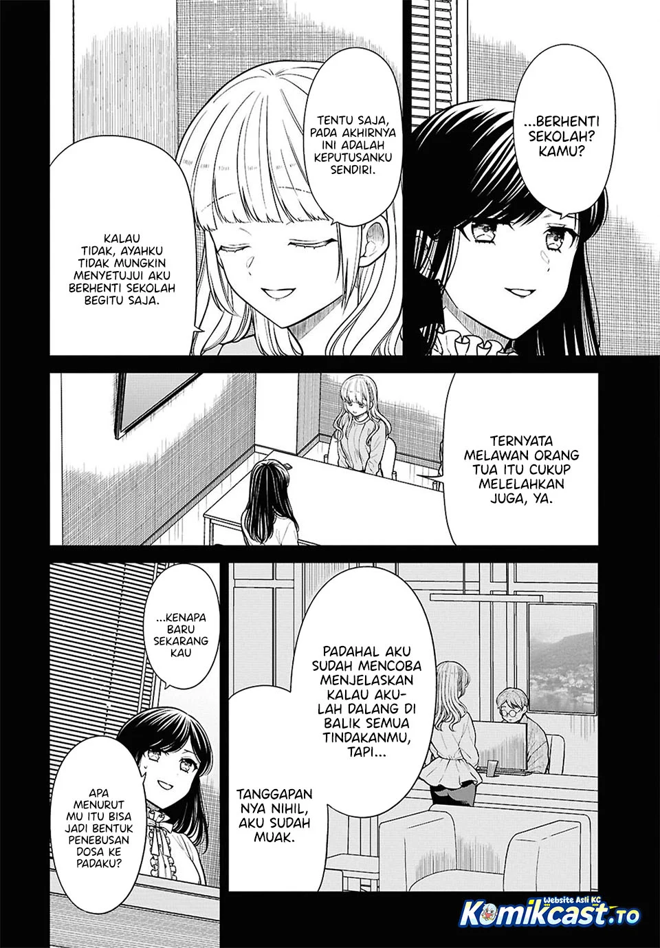 1-nen A-gumi no Monster Chapter 94 page 20