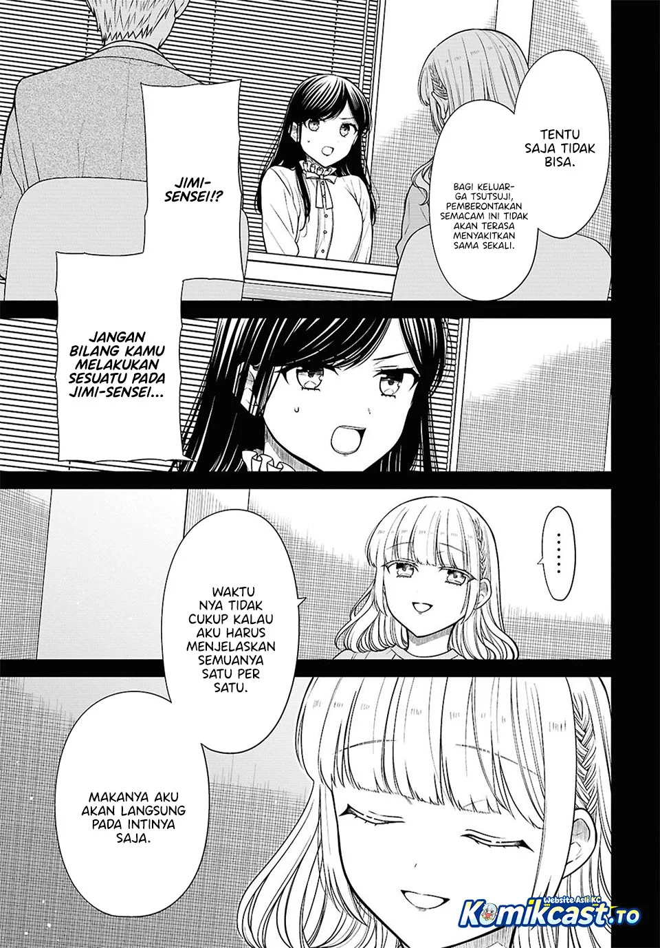 1-nen A-gumi no Monster Chapter 94 page 21