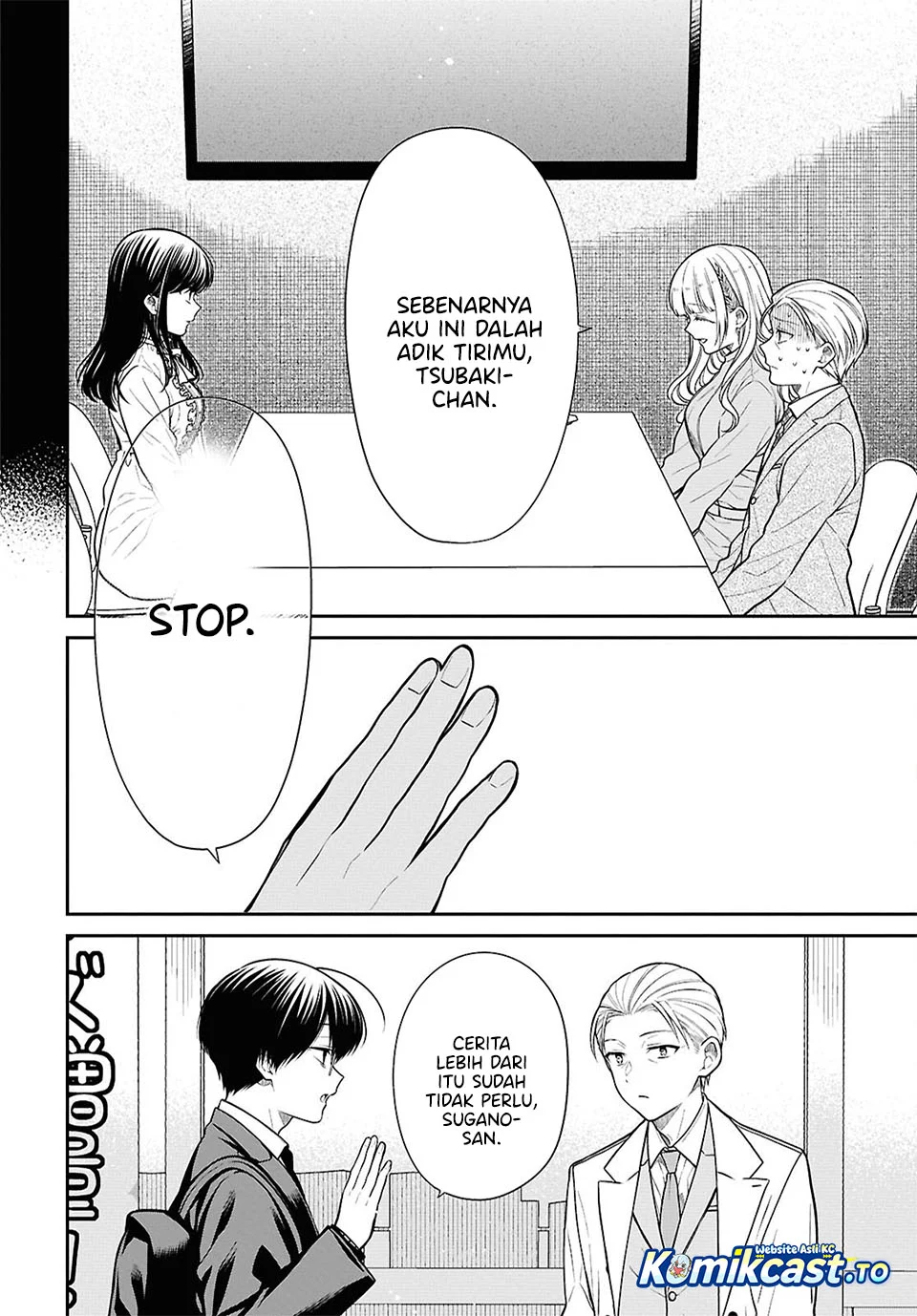 1-nen A-gumi no Monster Chapter 94 page 22