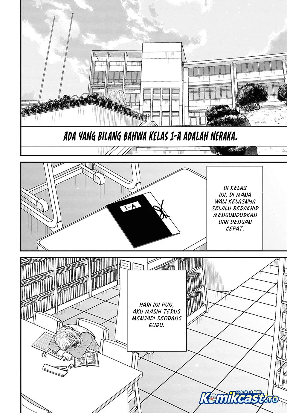 1-nen A-gumi no Monster Chapter 94 page 26
