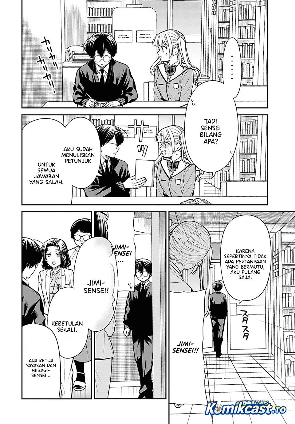 1-nen A-gumi no Monster Chapter 94 page 31