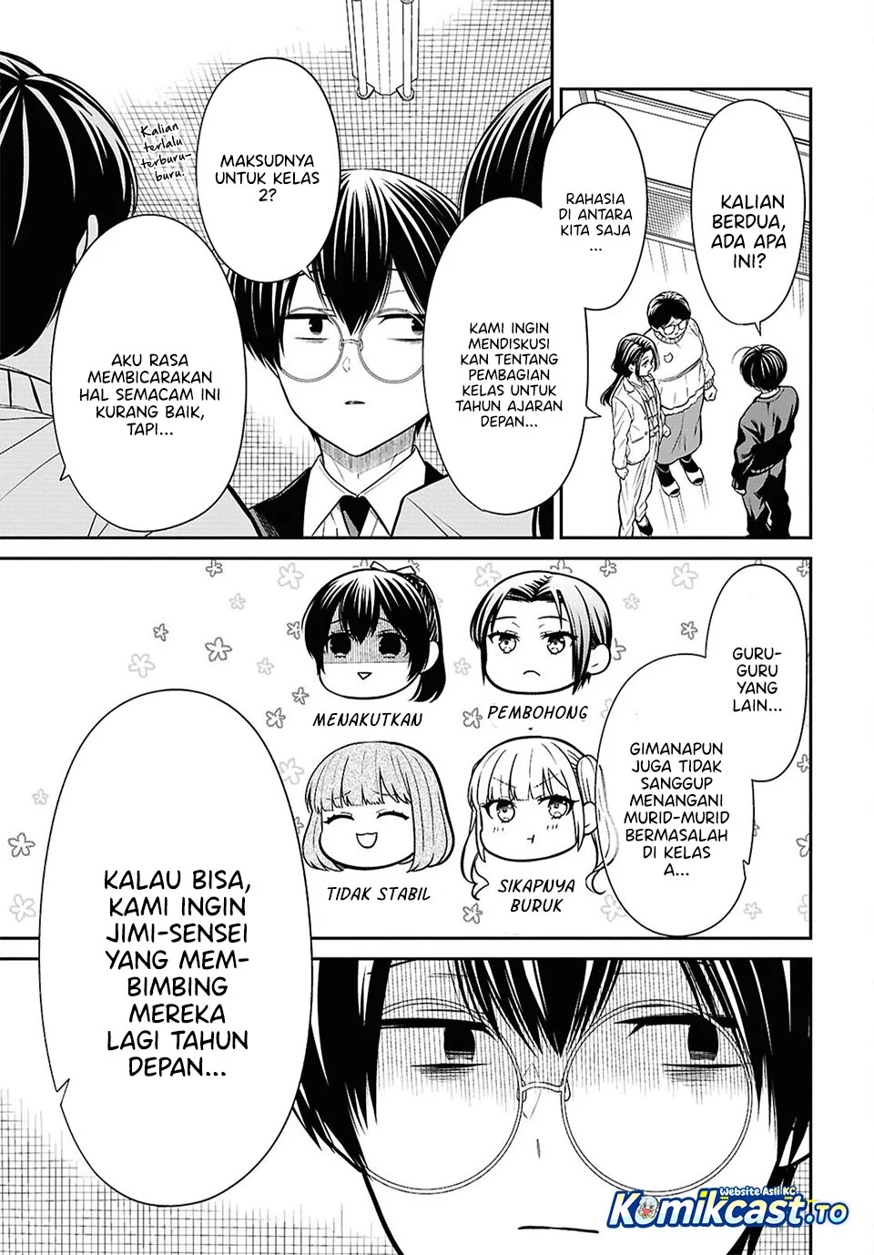 1-nen A-gumi no Monster Chapter 94 page 32