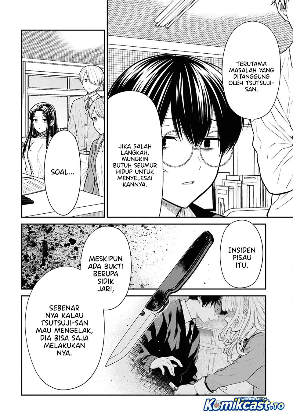 1-nen A-gumi no Monster Chapter 94 page 6