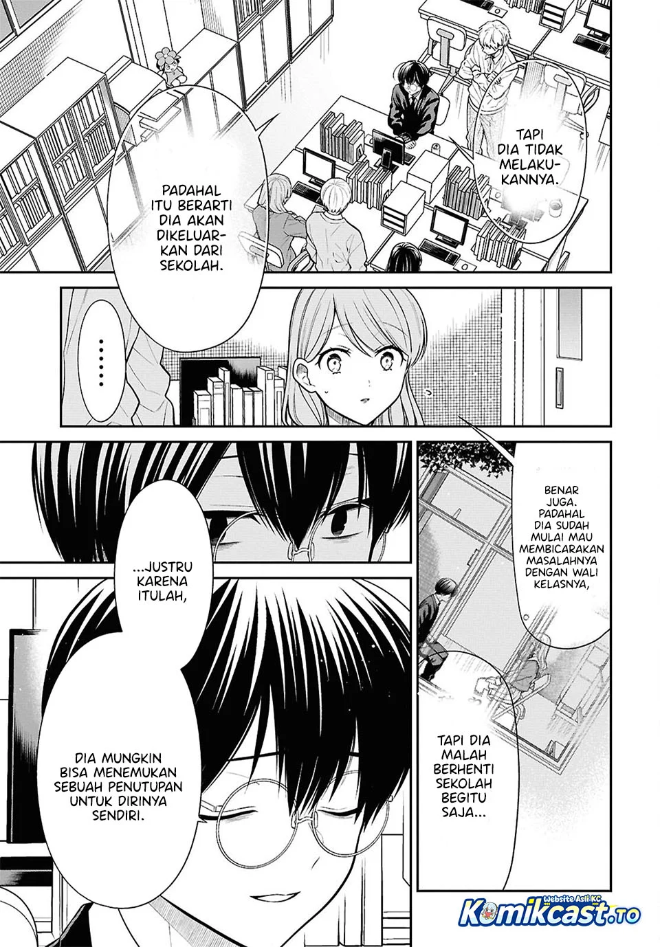 1-nen A-gumi no Monster Chapter 94 page 7